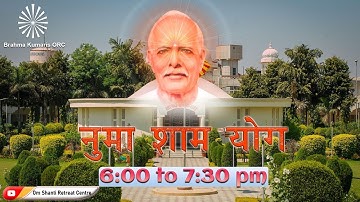 Live : नुमाशाम योग  Evening Meditation Daily from Om Shanti Retreat Centre,Delhi- NCR 20-12-2025