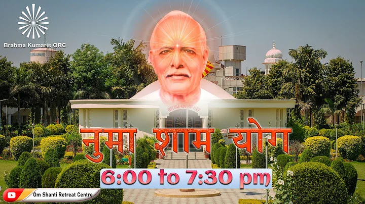 Live : नुमाशाम योग  Evening Meditation Daily from Om Shanti Retreat Centre,Delhi- NCR 20-12-2025