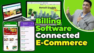 Billing Software Connected E commerce Application