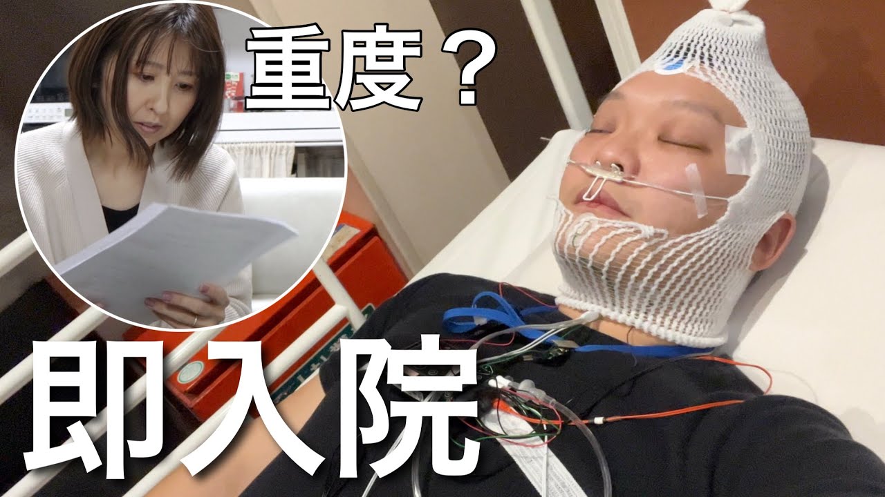 【重度】ずっと行かなかった病院へやっといかせたら即治療へ