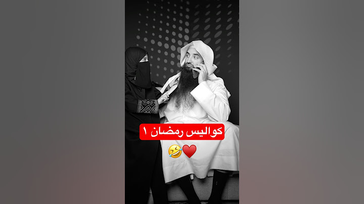 كواليس رمضان مع حفصة (١)