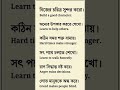 Spoken English প্রতিদিন নতুন কিছু ইংরেজি কথা বলা শিখুন। #spokenenglish #englishspeaking