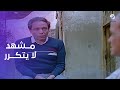 المشهد الاسطوري للزعيم عادل إمام من فيلم الحريف