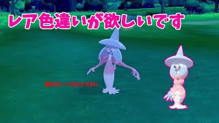 ポケモン 剣 盾 ラルトス