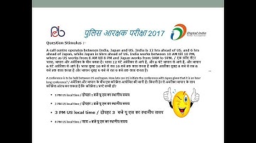 Logical Reasoning short tricks for Mp Police in hindi 2017