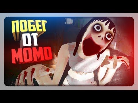 Видео: ПОБЕГ ОТ МОМО! ✅ Escape From Momo Прохождение