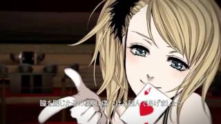 Video thumbnail of "【Kagamine Rin and Len】 Ikasama⇔casino - (English subs + Mp3)"