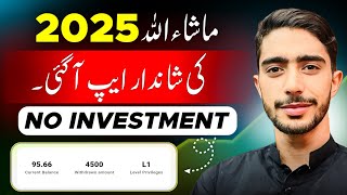Gareebo🔥Rupee Rush New Earnings App 2025 | Withdraw Jazzcash &amp; Easypaisa | Without Investment