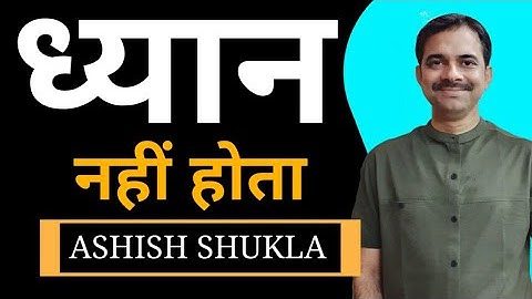 Dhyan Karen kaise || 8 secrets || Ashish Shukla from Deep Knowledge