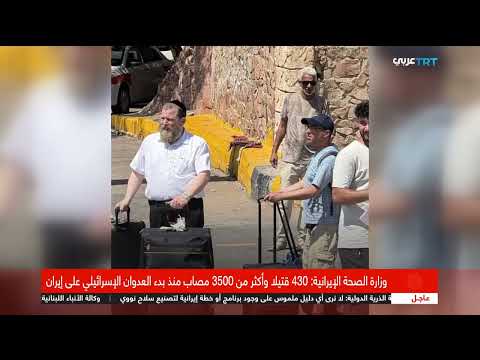 هجرة إسرائيليين: هروب من الصواريخ وتداعيات الحرب