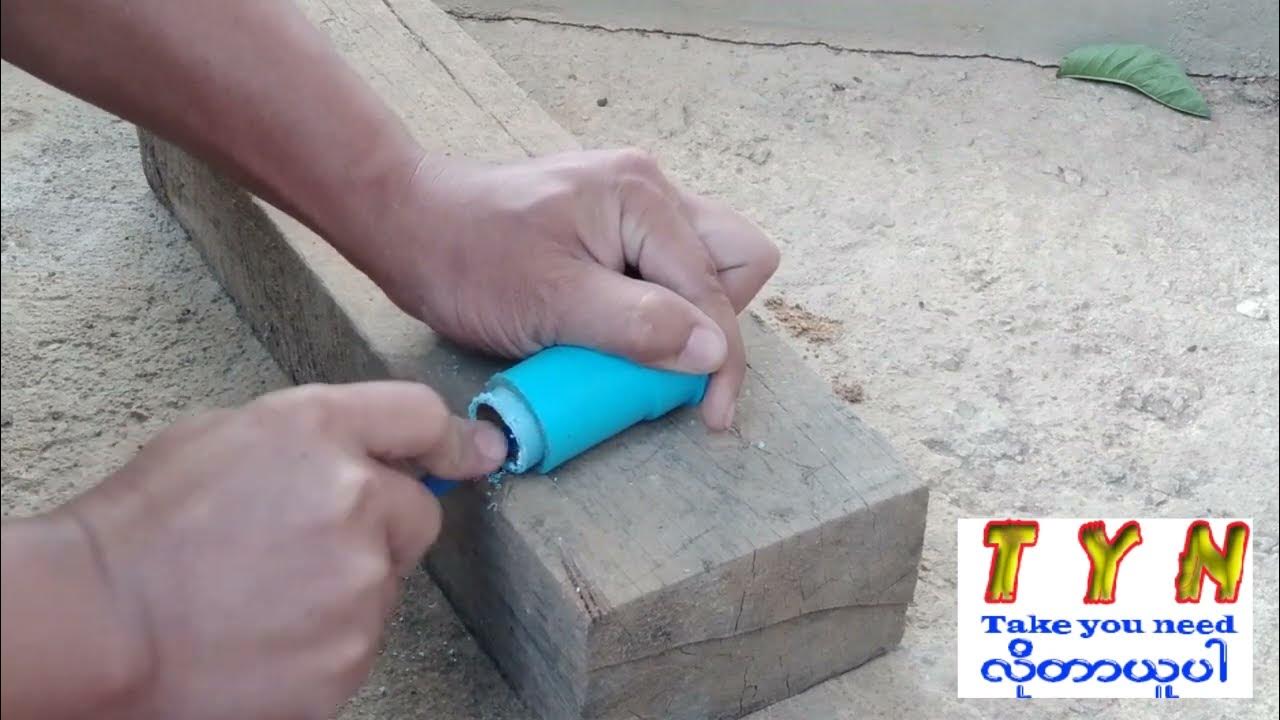 The Easiest Way to remove PVC Pipe ကော်သုတ်ထားသော ပိုက်ကို အလွယ်ကူဆုံးဖြုတ်ယူနည်း YouTube