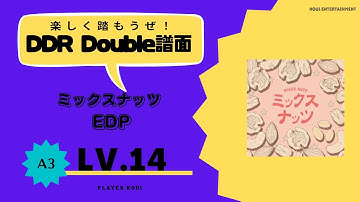 【DDR A3】ミックスナッツ EDP LV.14