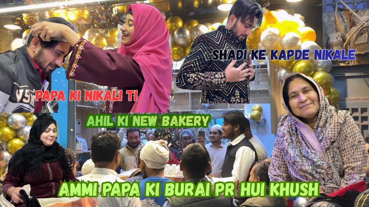 😱 Ayesha Ne Kapde Dhoye | New Bakery Opening 🧁Ammi Papa Ki Burai Par Khud Hi Khush 😂