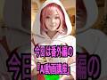 番外編: 白魔導士レナのAI動画講座 - Renoise #renoise #aitools