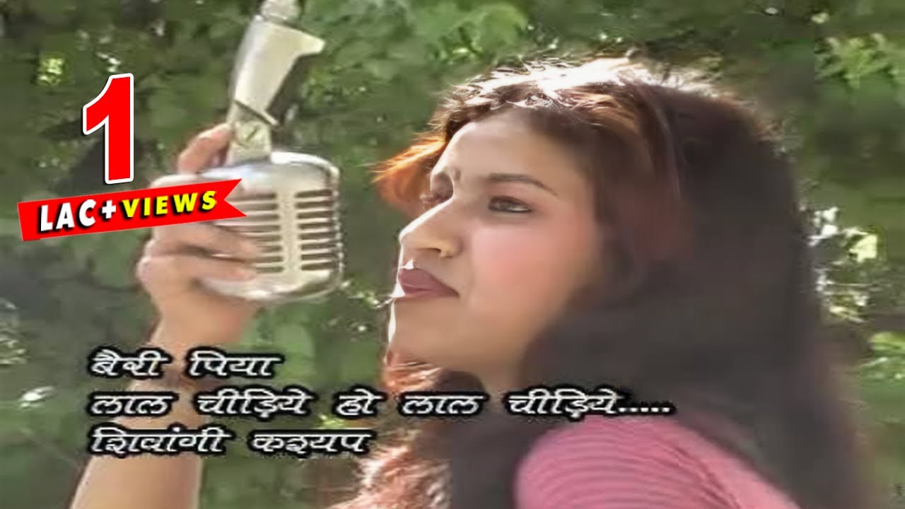 Lal Chidiye Ho Lal Chidiye  Himachali Folk Song  Shivangi Kashyap  JMC