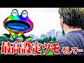 司芭扶が虹カエルを見つけたらとんでもない事になった結果【SEVEN'S TV #1611】