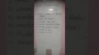 CTET study material #study