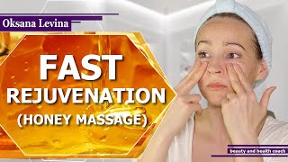 HONEY FACE MASSAGE. FAST FACE REJUVENATION | HOW TO REMOVE PIGMENTAL SPOTS AND ACNE SCARS