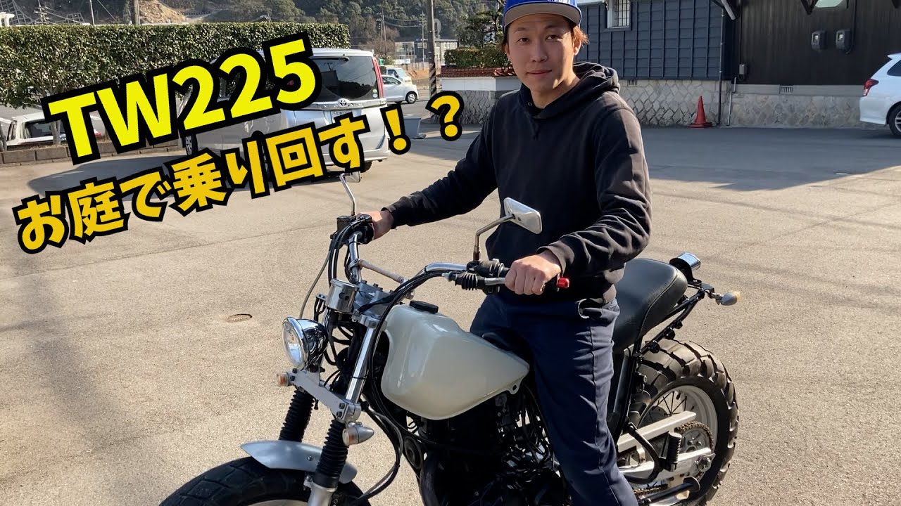 バイク TW225 maxresdefault.jpg