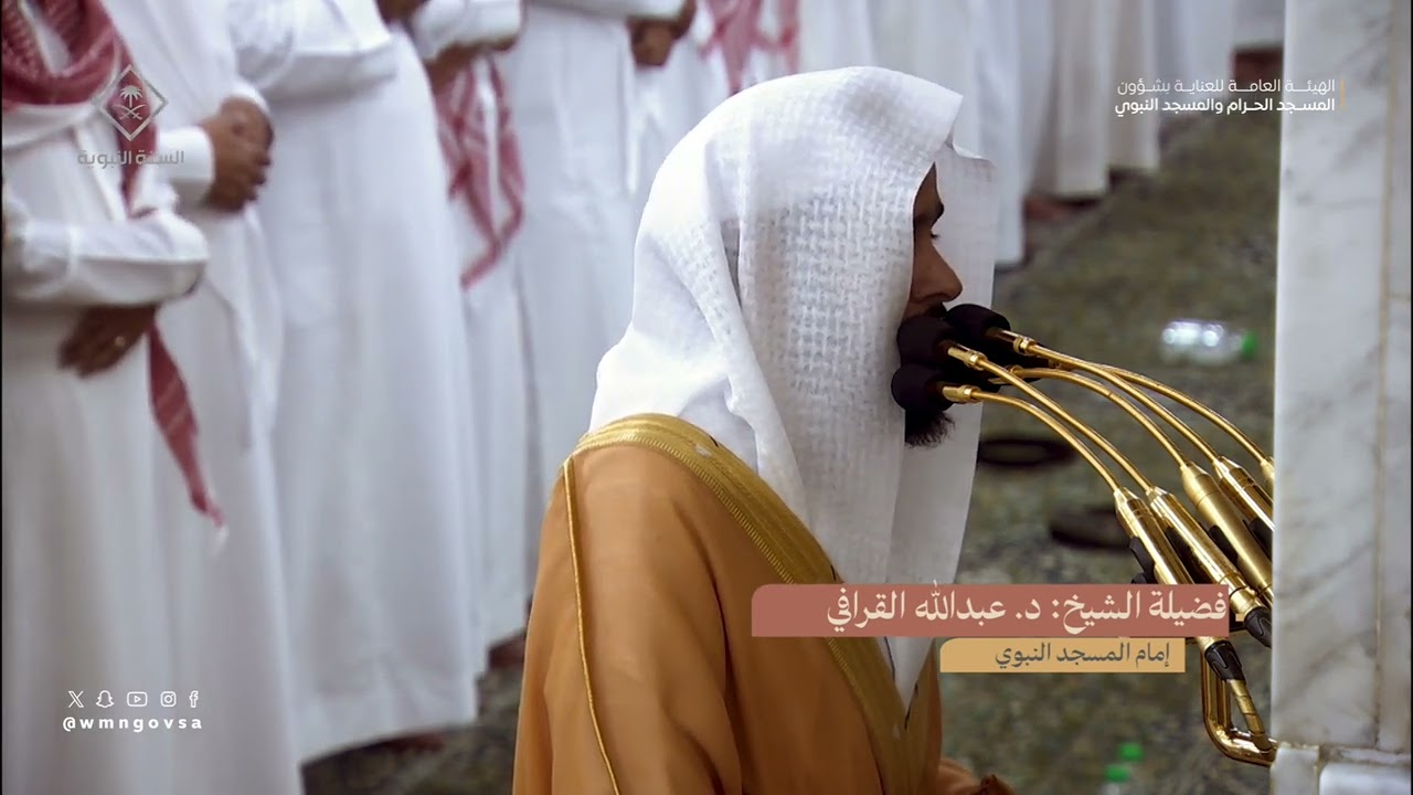 صلاة التراويح للشيخ #عبدالله_القرافي ليلة 28 رمضان 1445هـ من سورة المجادلة إلى سورة الجمعة