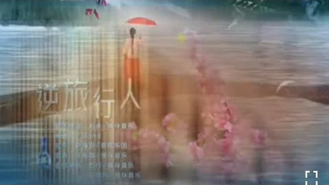 董宇辉央视经典咏流传演唱《逆旅行人》(06182023) - 天天要闻