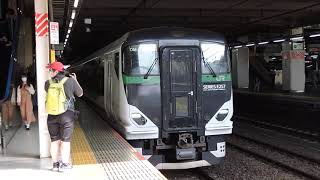 E257系5500番台　OM-52編成　団体専用列車　大宮駅発車　2024/04/29