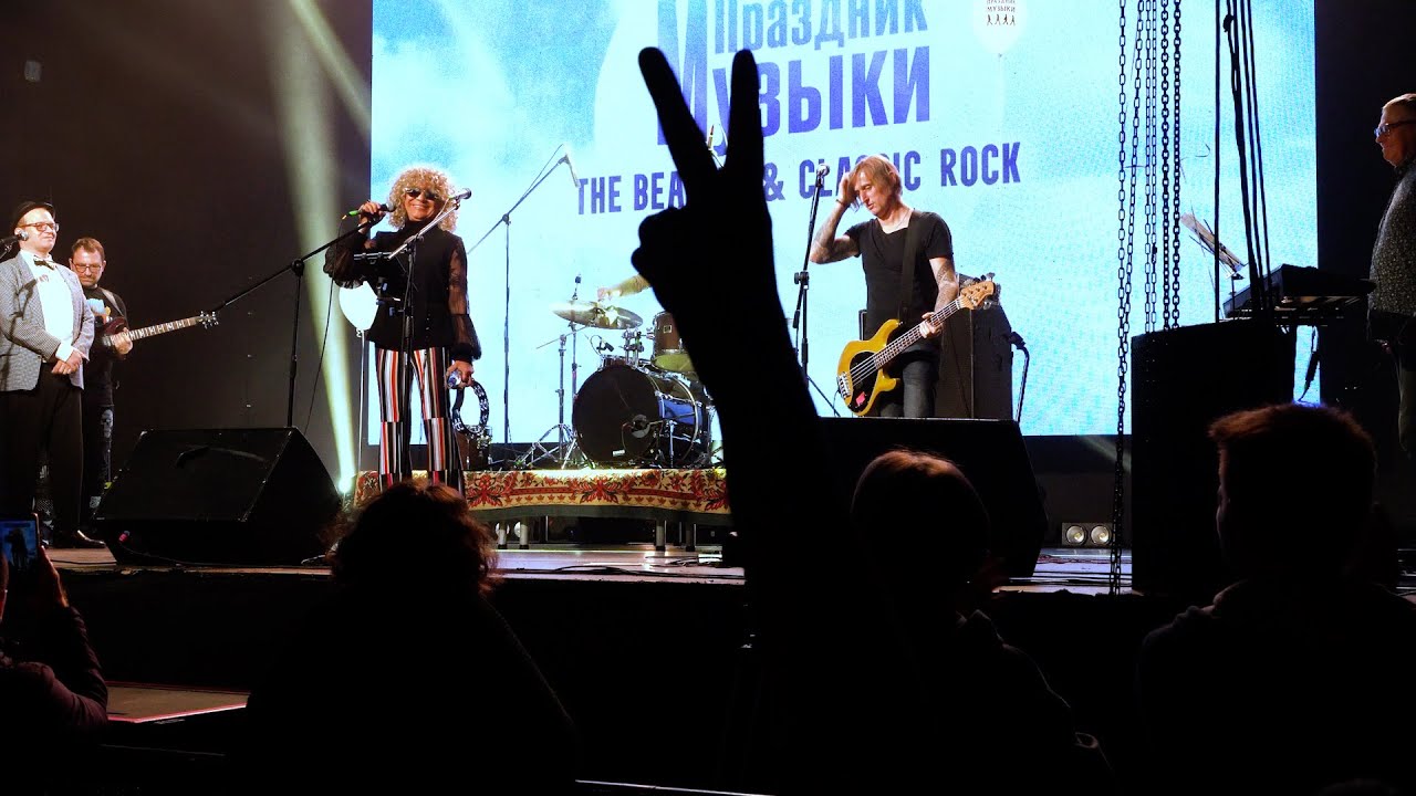 Праздник музыки "The Beatles and Classic Rock" в клубе "Sound" Севкабель-Порт, 5.10.2024.