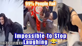Chinese Funny Video | Try Not To Laugh Challenge | TikTok Funny Clips