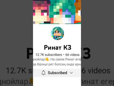 Ринат кз vs