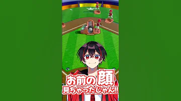 からぴち切り抜き ゆあんくんの意識をズルい方法で逸らすじゃぱぱｗｗ カラフルピーチ 