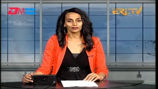 Midday News in Tigrinya for April 5, 2024 - ERi-TV, Eritrea