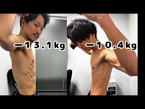 ２ヶ月で１０キロ以上痩せた後の爆食い