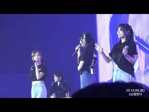 2025 QWER 1ST WORLDTOUR ROCKATION In Seoul Yours Sincerely