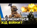 Рашистам хана! Скільки ще триватиме війна в УКРАЇНИ / Огляд преси від Вікторії Аблязової