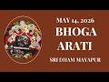 Bhoga Arati Sri Dham Mayapur May 14, 2026