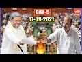 Live Karnataka Assembly 5th Day | Basavaraj Bommai VS Siddaramaiah VS HDK | 17-9-2021 |YOYOTVKannada