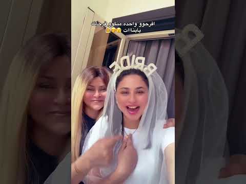 زغروووطة لاحلي عروسة من فضلكوووو    