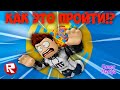 БАШНЯ АДА с ЧЕКПОИНТАМИ  | Сможет ли папа её пройти | Climb Time roblox