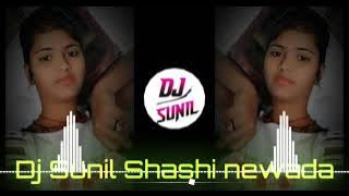 #Tere kharche se chori bata dj sunil shashi newada