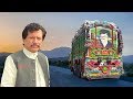 Khyber Pakhtunkhwa 笆コ PTI New Song 笆コ Attaullah Khan Esakhelvi Khyber Pakhtunkhwa 笆コ PTI New Song 笆コ Attaullah Khan Esakhelvi