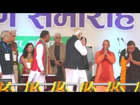 LIVE:मुख्यमंत्री श्री विष्णुदेव साय एवं मंत्रीगणों का शपथ ग्रहण समारोह स्थान- साइंस कॉलेज मैदान, …