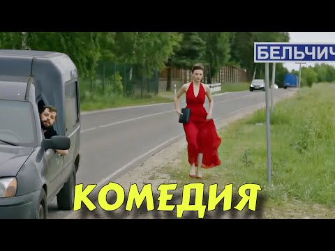 ЭТОТ ФИЛЬМ ЗАРЯД ПОЗИТИВА НА ВЕСЬ ДЕНЬ! ИДЕАЛЬНЫЙ СЮЖЕТ! НОВЫЕ ФИЛЬМЫ 2025 'Мелодия Любви'