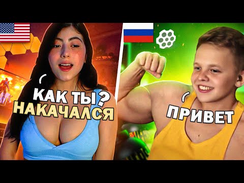 видео: Малыш КАЧОК  УДИВЛЯЕТ ИНОСТРАНЦЕВ В ЧАТ РУЛЕТКЕ!!!  3 ЧАСТЬ |  + ГОЛОС ДЕМОНА