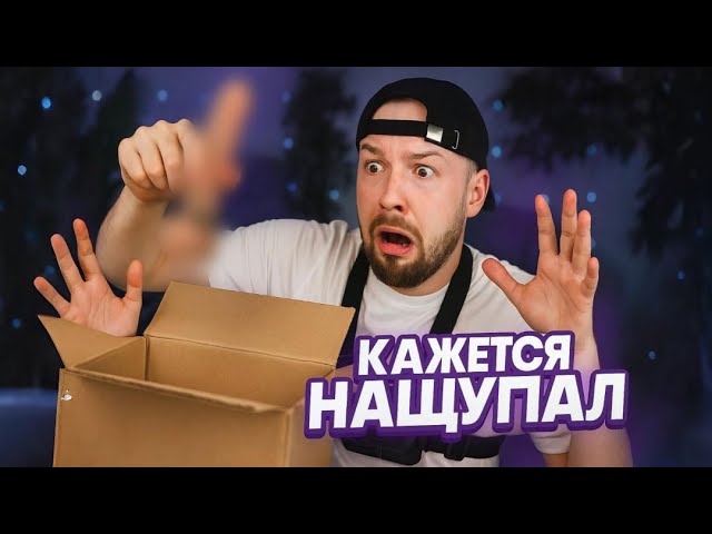 MEETEN ИГРАЕТ В КАЖЕТСЯ НАЩУПАЛ НА СТРИМЕ 🔥