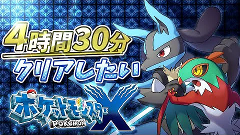 ポケモンxy やみのいし