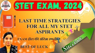 STET EXAM 2024 | LAST TIME STRATEGIES FOR ALL MY STET ASPIRANTS | TOC