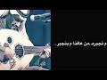 خالد عبدالرحمن تقوى الهجر حالات واتساب 