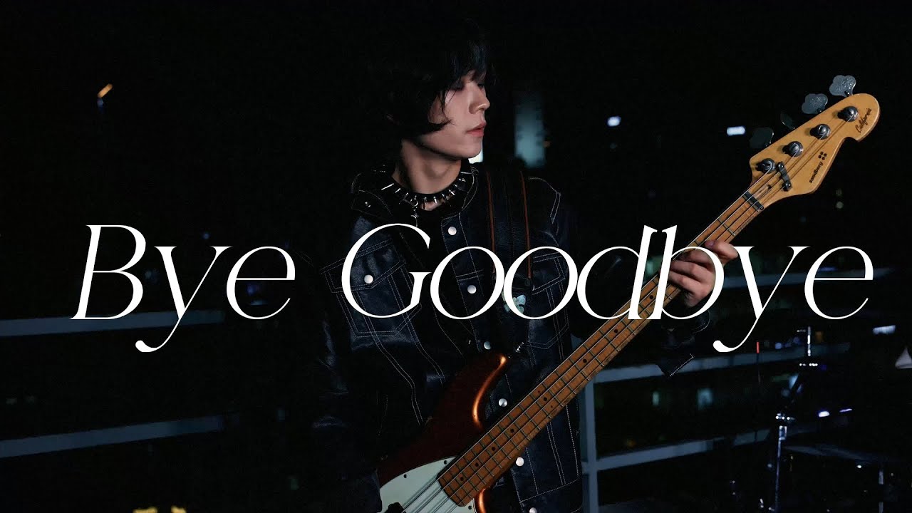 [Playlist] 어제의 날들과 슬픔 이젠 Bye, Goodbyeㅣ크랙샷 (Crackshot) 추천곡