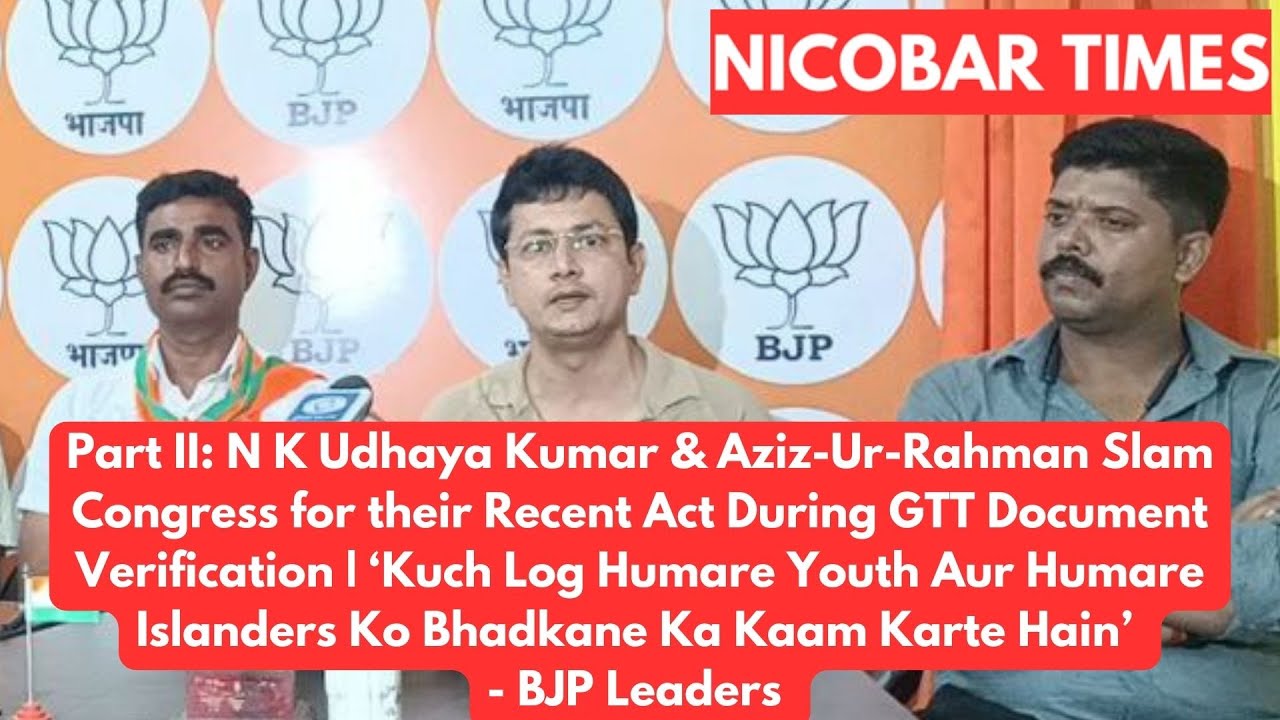 Part II: N K Udhaya Kumar & Aziz-Ur-Rahman Slam Congress for their Act ...