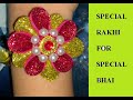 rakhi making at home| how to make rakhi